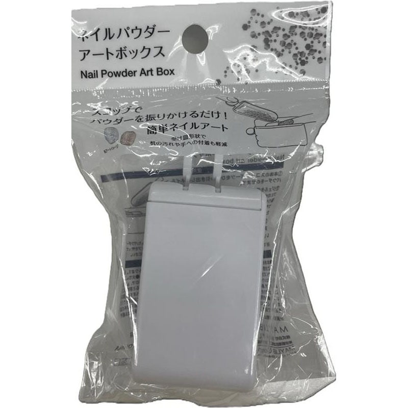 ネイルパウダー　アートボックス