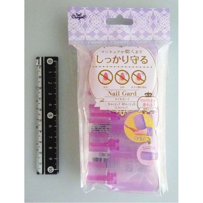 ネイルガード