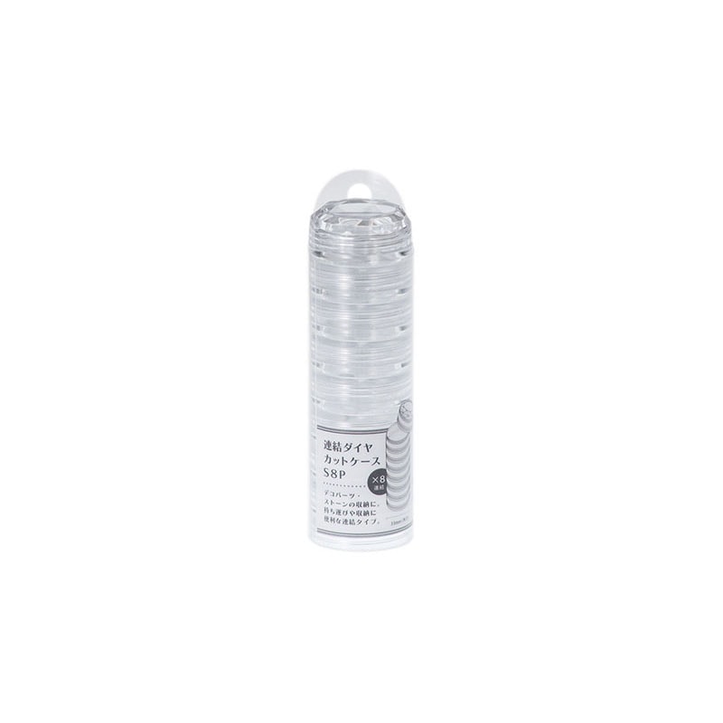 連結ダイヤカットケース S 8P