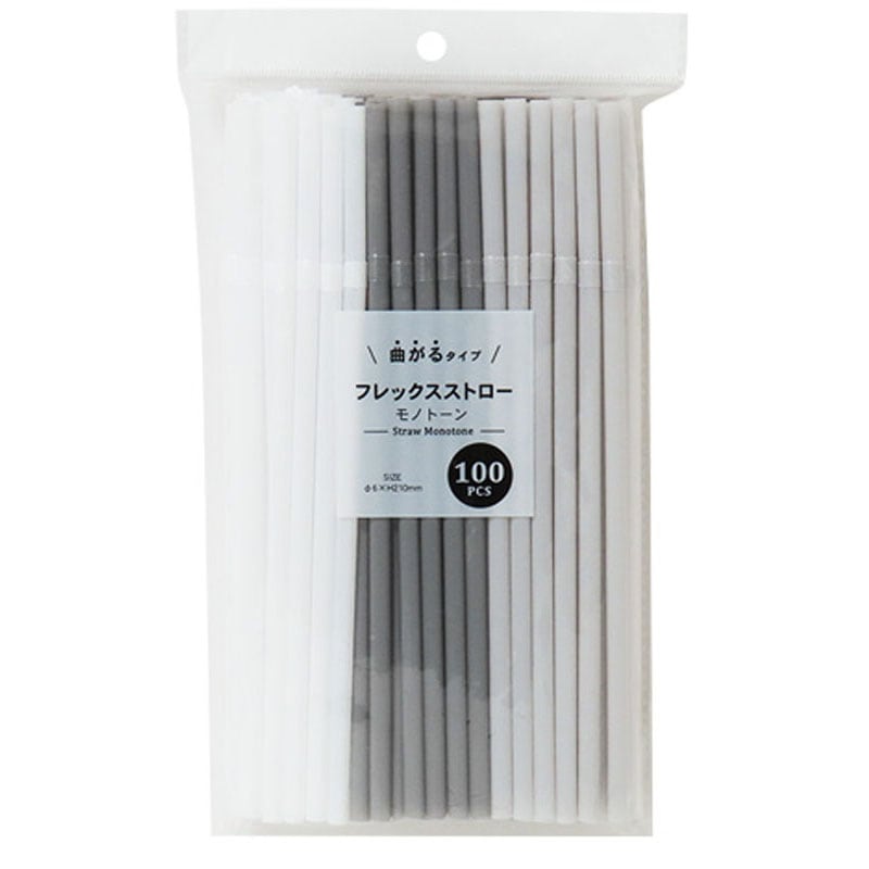 フレックスストロー　モノトーン　１００本