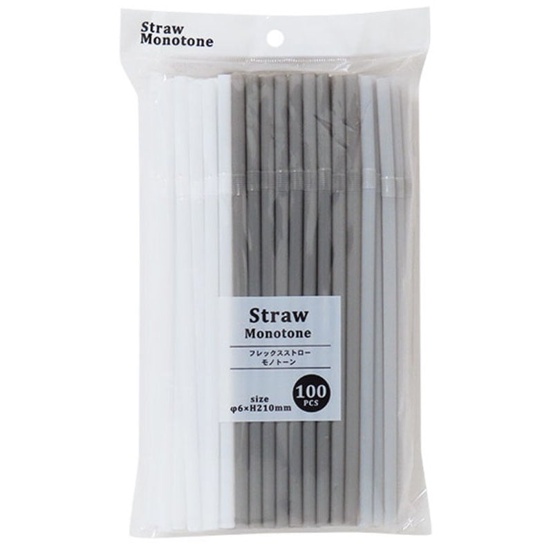 フレックスストロー　モノトーン　１００本