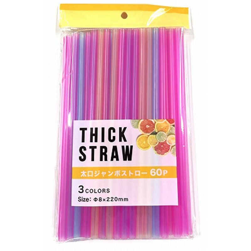 太口ジャンボストロー　６０Ｐ