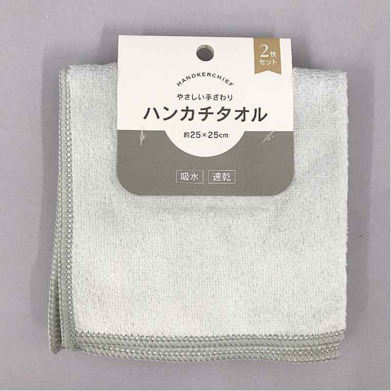 MFハンカチタオル2P GY【公式】≪1個からお届け≫Can☆Do