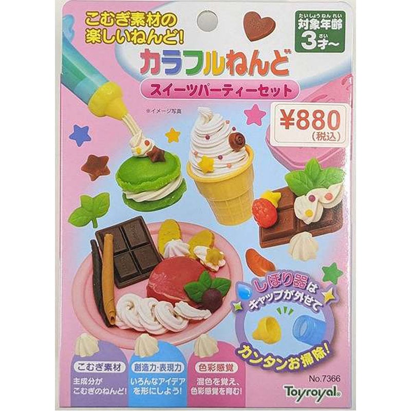 ローヤルねんど スイーツパーティー