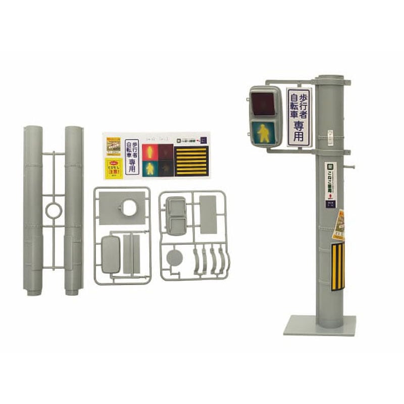 日本の町並み 信号機と電柱