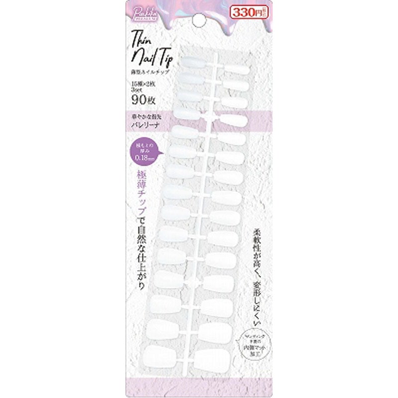 薄型ネイルチップ バレリーナ