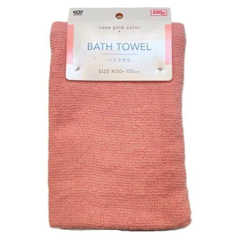 バスタオル　ローズピンク