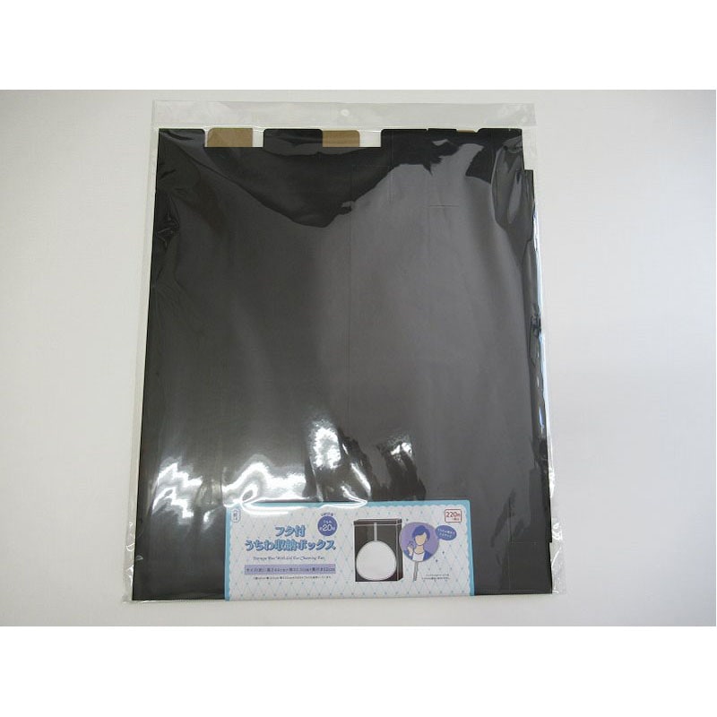 フタ付うちわ収納ボックス　ＢＫ