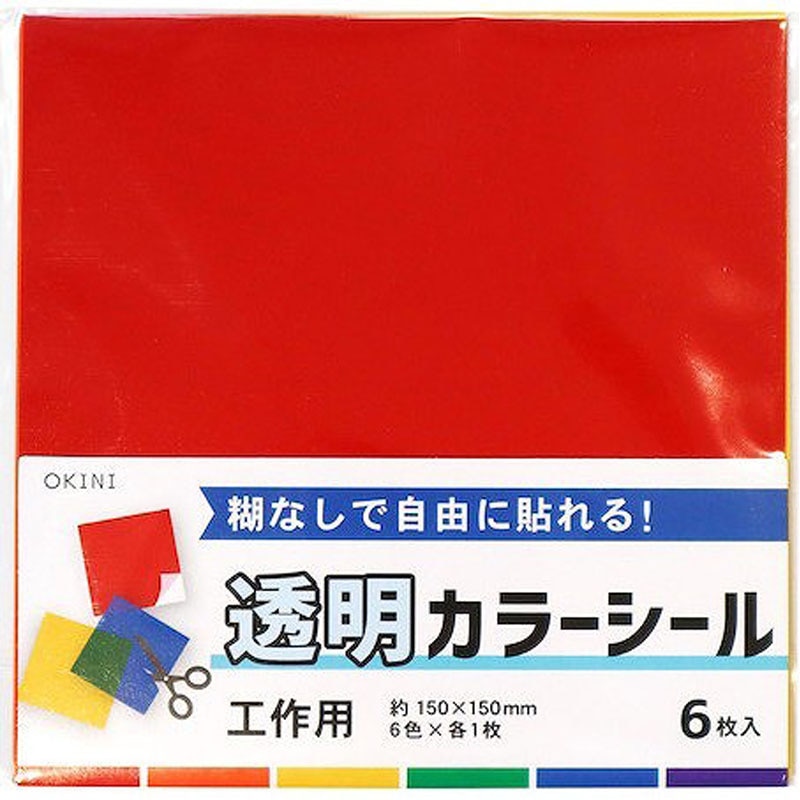 クリアカラーシール工作用　６Ｐ