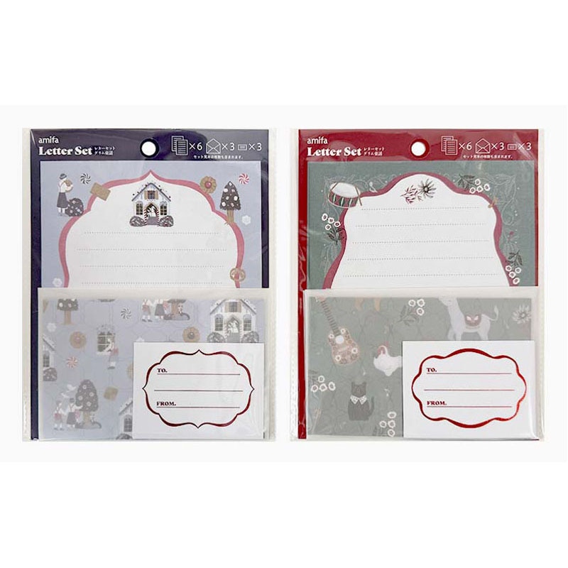 レターセット　３セット　グリム童話