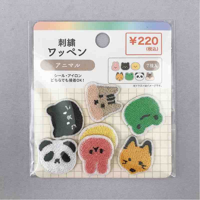 刺繍ワッペンシール 7P アニマルB【公式】≪1個からお届け