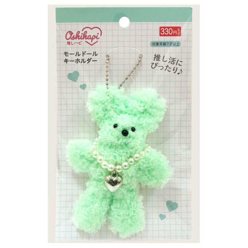 モールドールキーホルダー GR【公式】≪1個からお届け≫Can☆Do