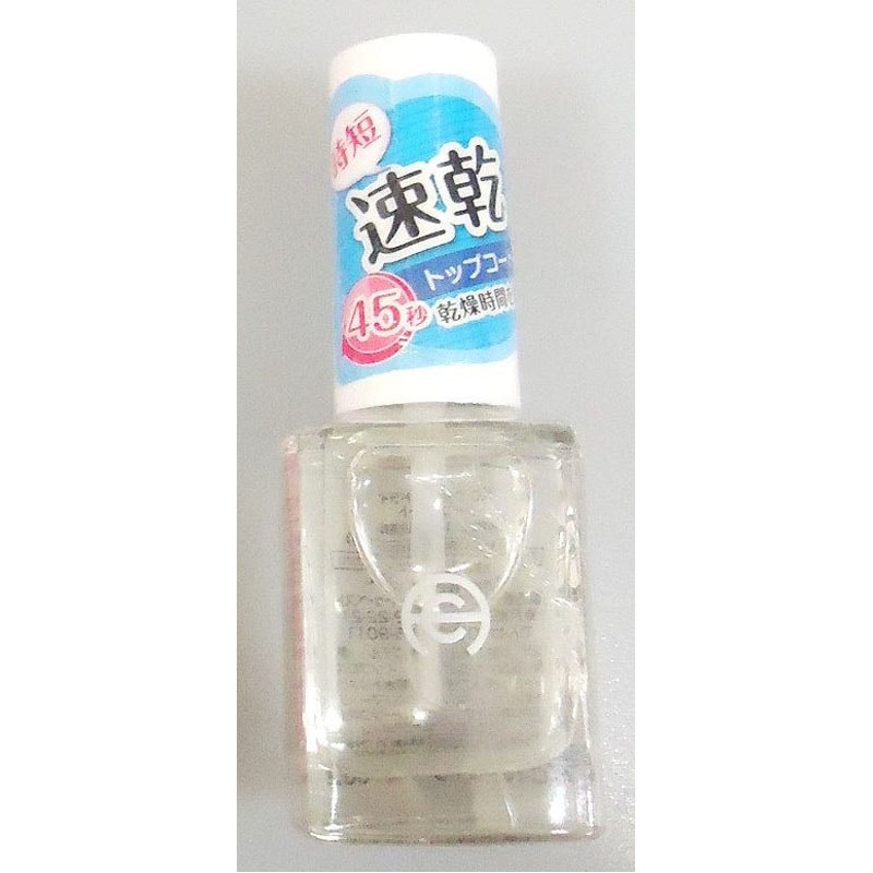 ＡＣネイルクイックドライトップコート