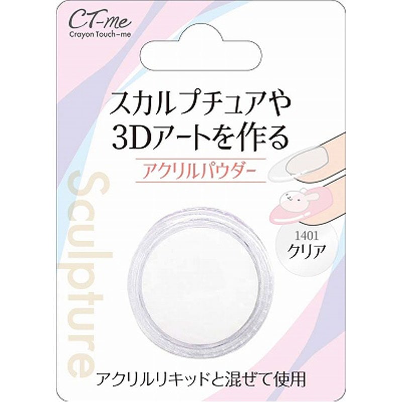 アクリルリキッド　アクリルパウダー アクリルパウダー クリア【公式】≪1個からお届け≫Can☆Do