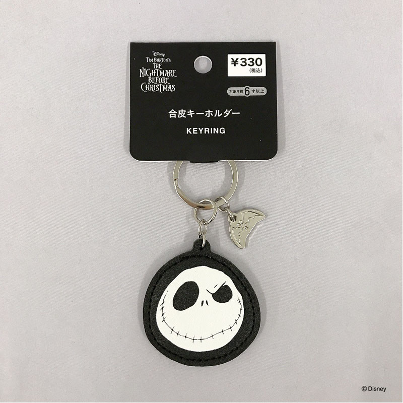 数量限定】ディズニー／合皮キーホルダー ナイトメアー