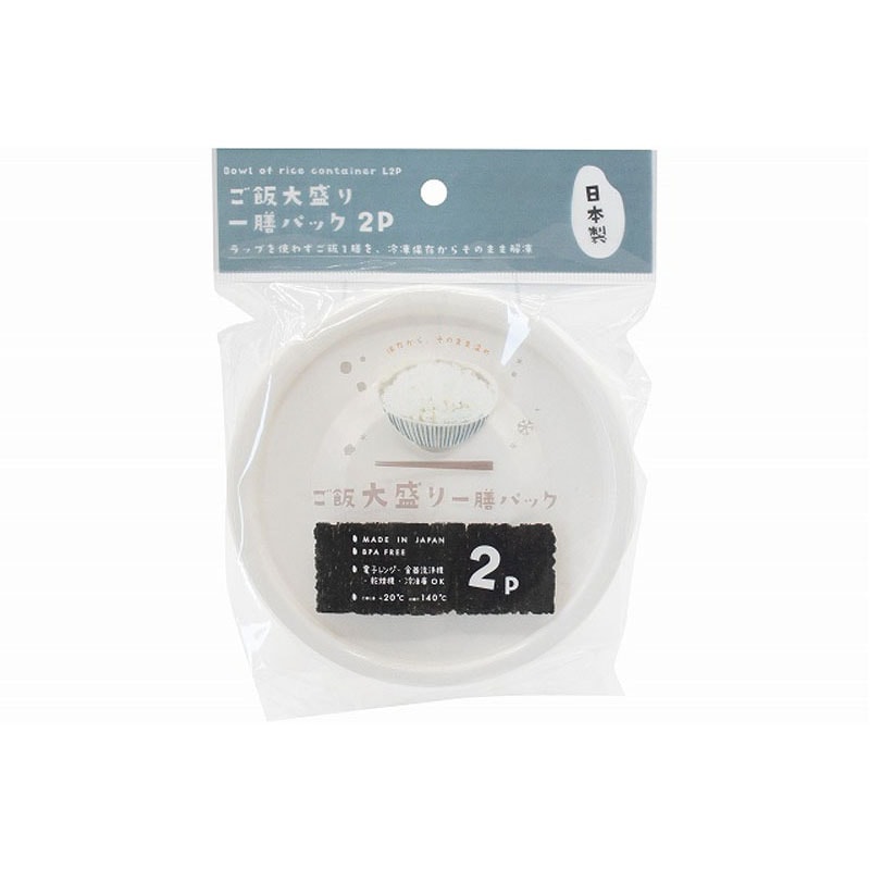 ごはん大盛り一膳パック　２Ｐ