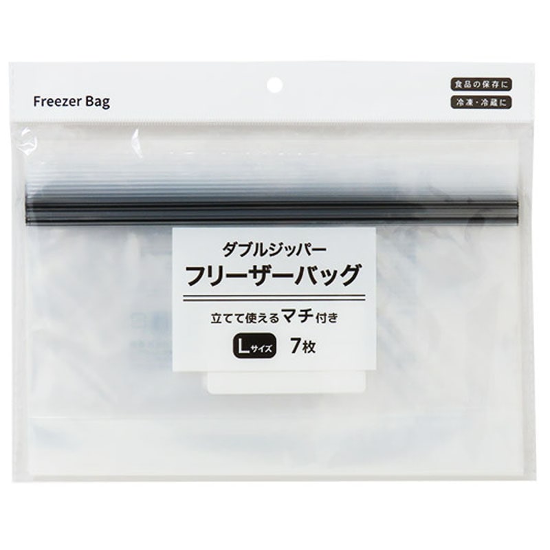 ダブルジッパーフリーザーバッグマチ付 L【公式】≪1個からお届け