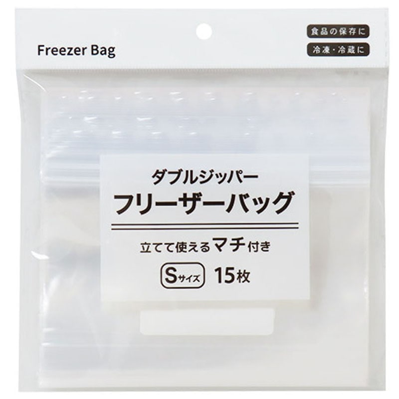 ダブルジッパーフリーザーバッグマチ付　Ｓ