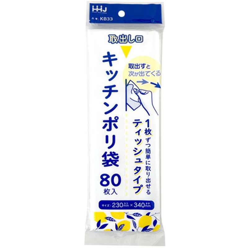 キッチンポリ袋８０枚入　ティッシュタイプ