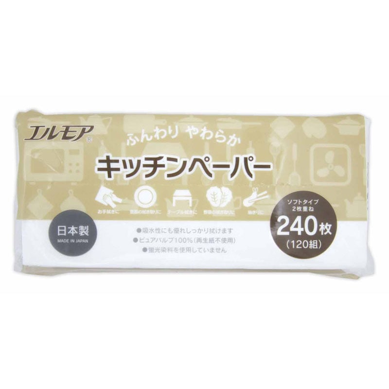 エルモアふんわりキッチンペーパー　２４０枚