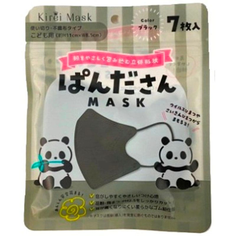 立体不織布ぱんださんマスク　７枚