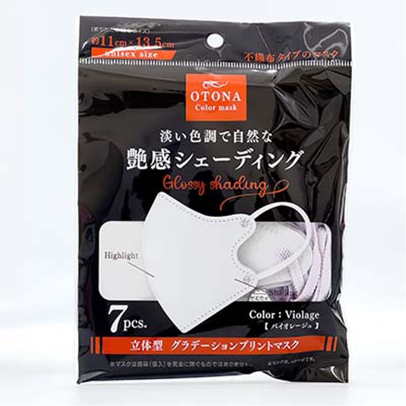 グラデーションマスク　バイオレージュ　７枚