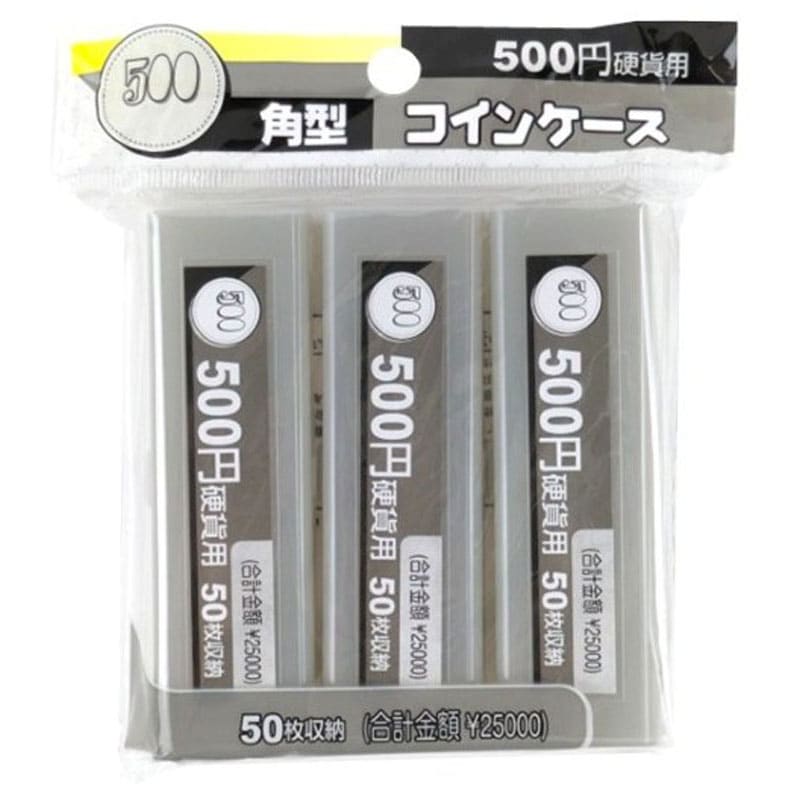 角形コインケース 500円硬貨用