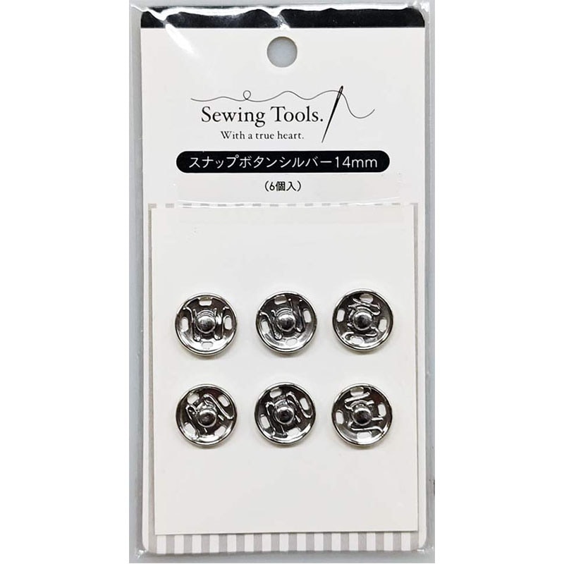 スナップボタン　シルバー　１４ＭＭ　６Ｐ