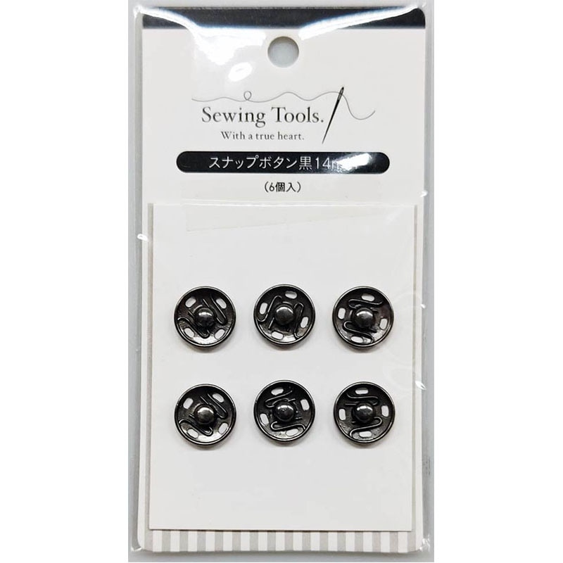 スナップボタン　黒　１４ＭＭ　６Ｐ