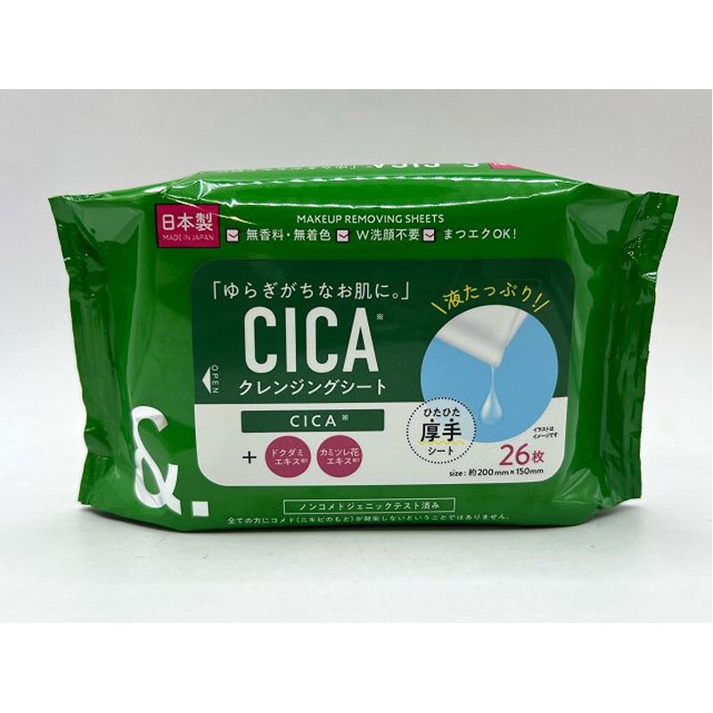 【新品未開封】SATSUKI 2点　All in one gel ＆クレンジング セイコールキア新作時計は“芍薬”着想の柔らかなデザイン、エデン