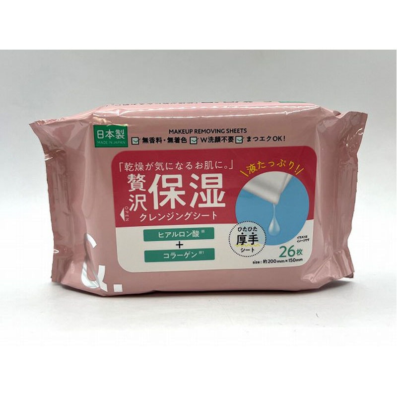 【しばざくら】モイストクレンジング8個セット imgrc0086226933.jpg