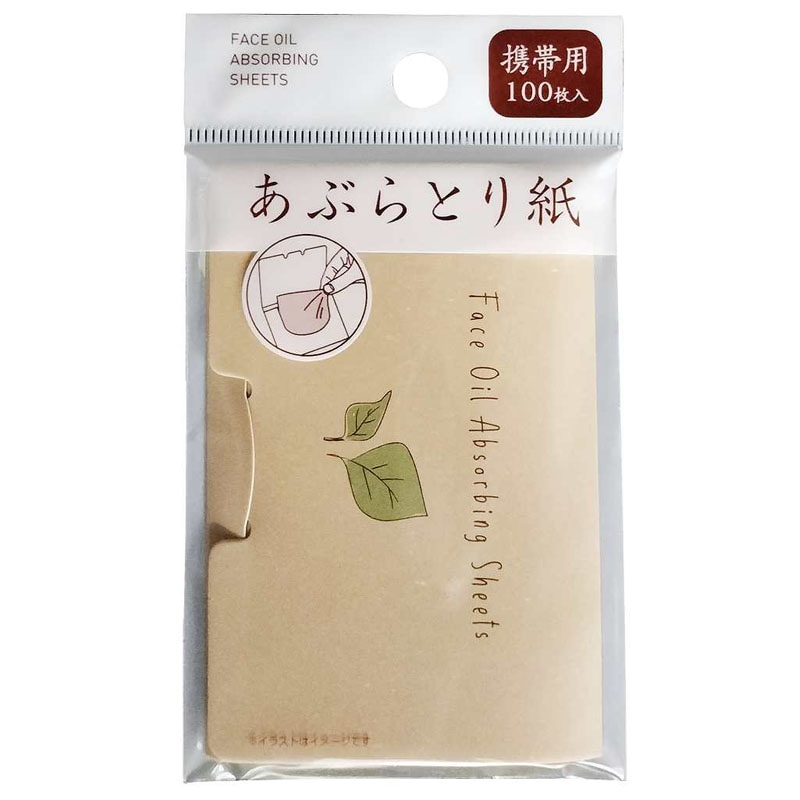 あぶらとり紙（携帯用）　１００枚入