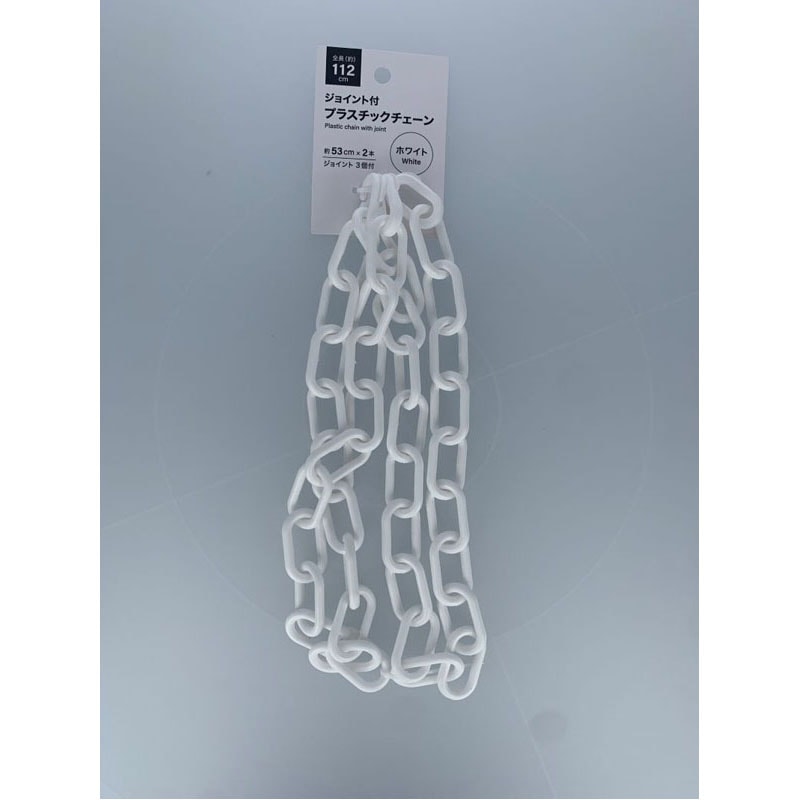 ジョイント付きプラチェーン太　白