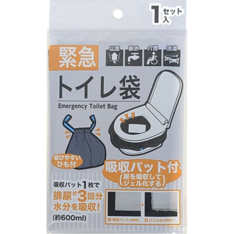 緊急トイレ袋　吸収パット付