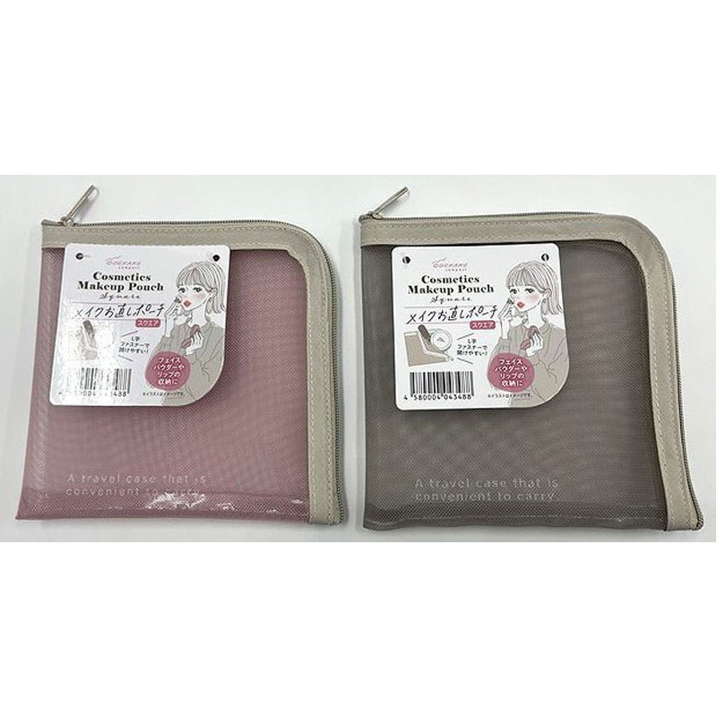 メイクお直しポーチ　スクエア
