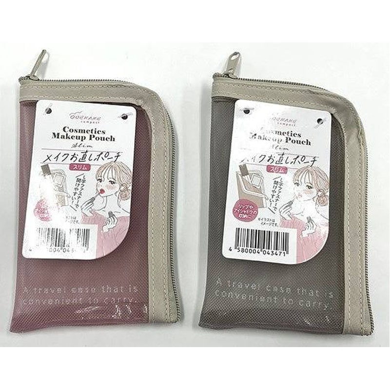 メイクお直しポーチ　スリム