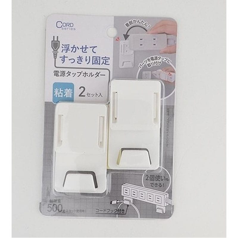 浮かせるタップホルダー　２Ｐ