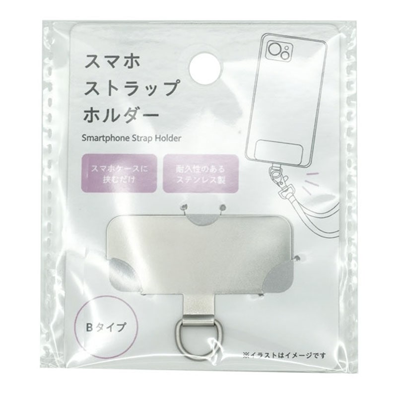 スマホストラップホルダー ステンレスB