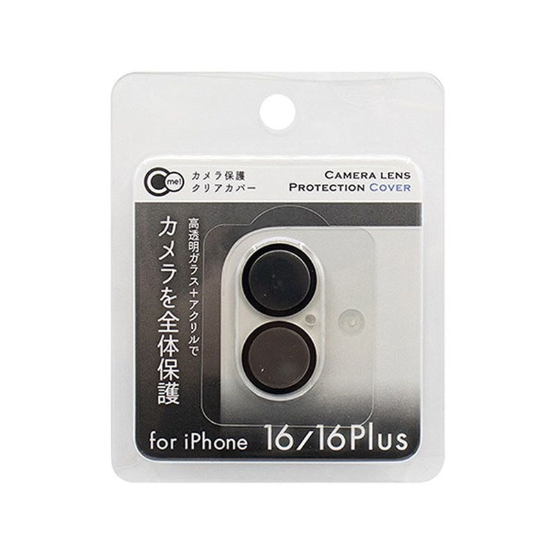 iP16/16+カメラ保護カバー