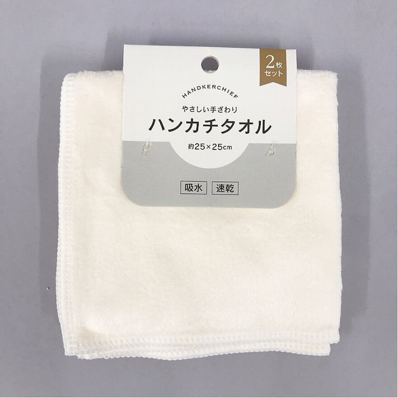 MFハンカチタオル2P IV