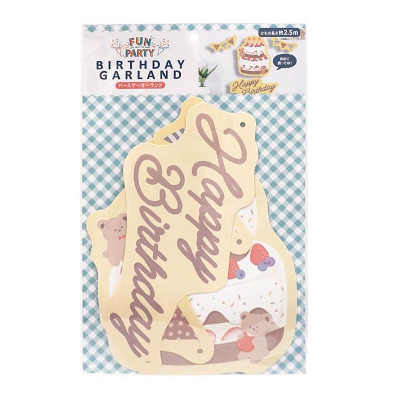 PARTY ガーランド バースデーくま【公式】≪1個からお届け≫Can