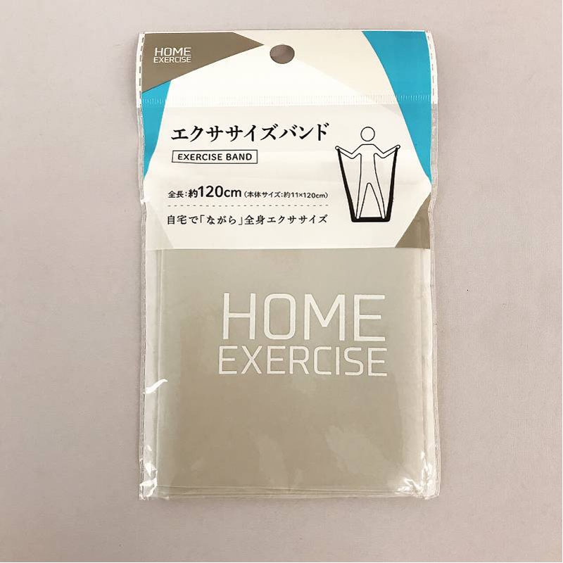 エクササイズバンド