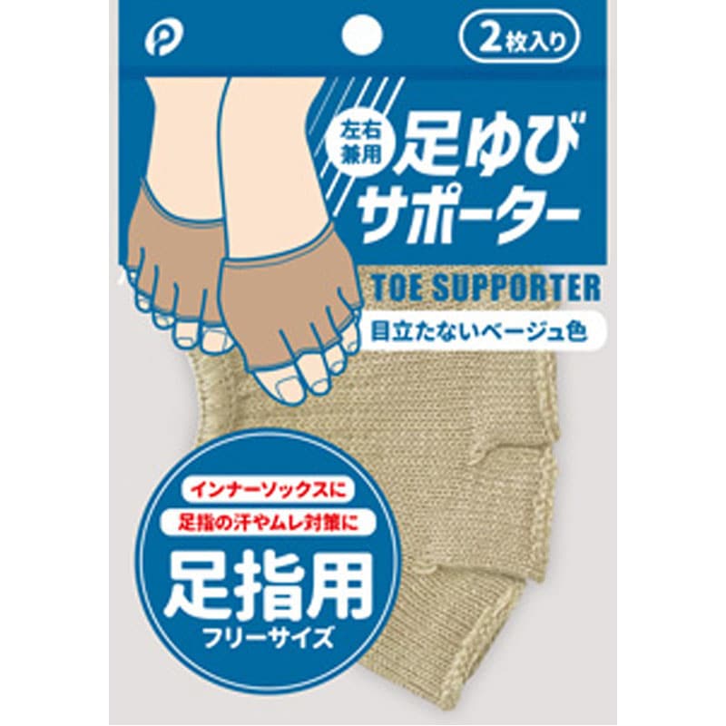 足ゆびサポーター　２枚入り