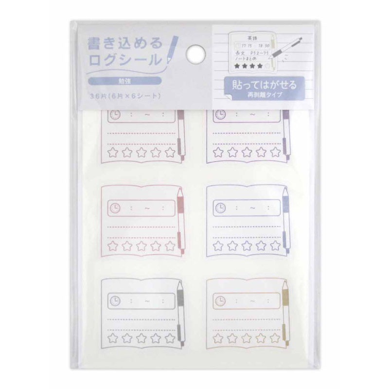 書き込めるシール　ログ　勉強　３６片
