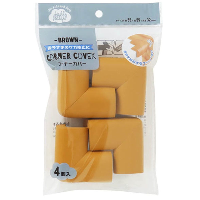 ハローベビーコーナーカバー　ブラウン　４個