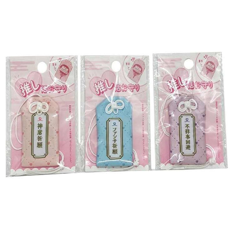 推し活お守り風ストラップ【公式】≪1個からお届け≫Can☆Do