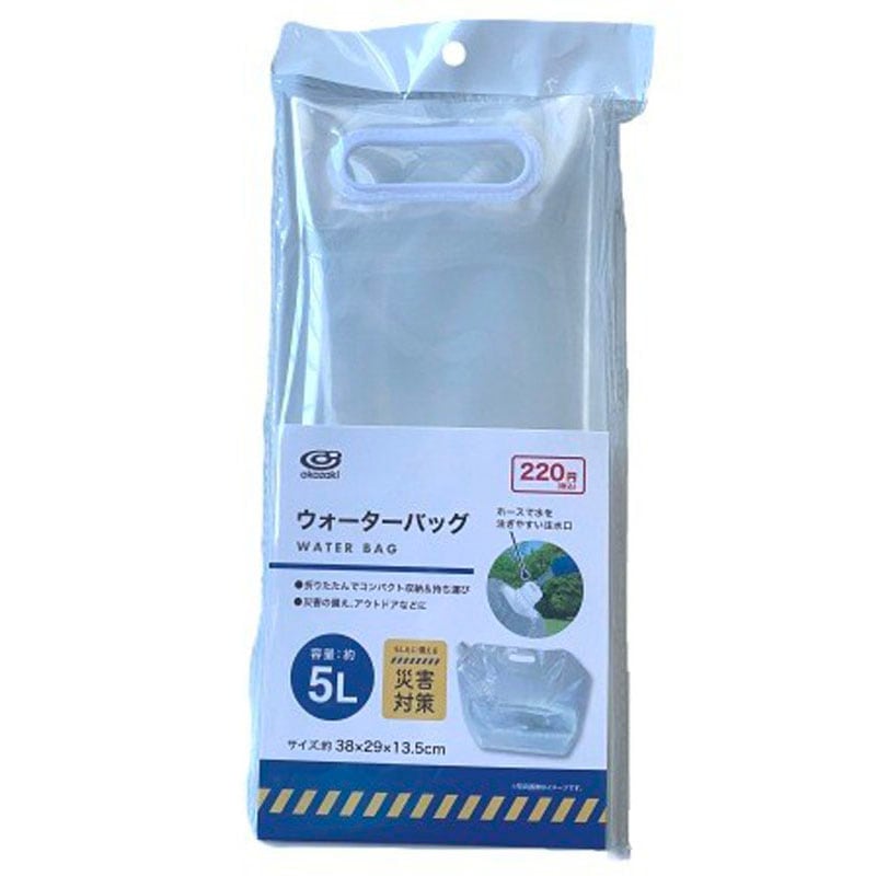 ウォーターバッグ5L クリア【公式】≪1個からお届け≫Can☆Doネット