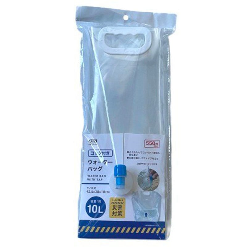 コック付きウォーターバッグ　１０Ｌ