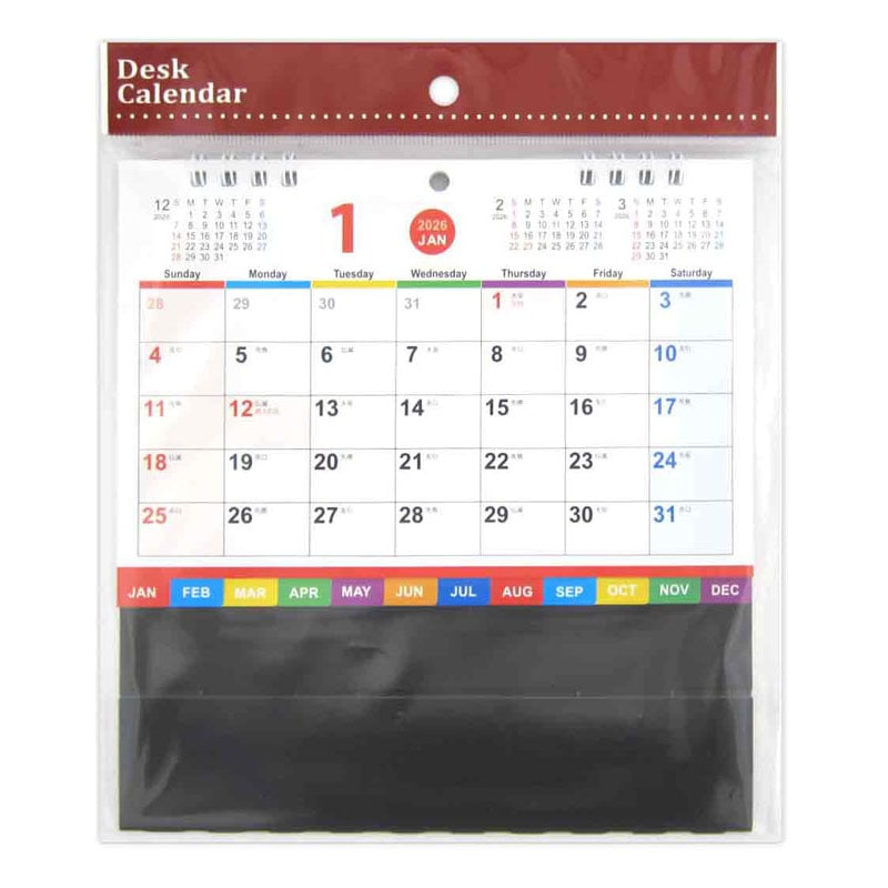 26Wリング2WAYカレンダー カラフル