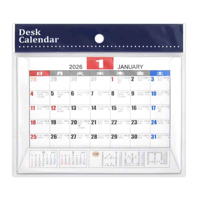 26カレンダー2WAY ベーシック